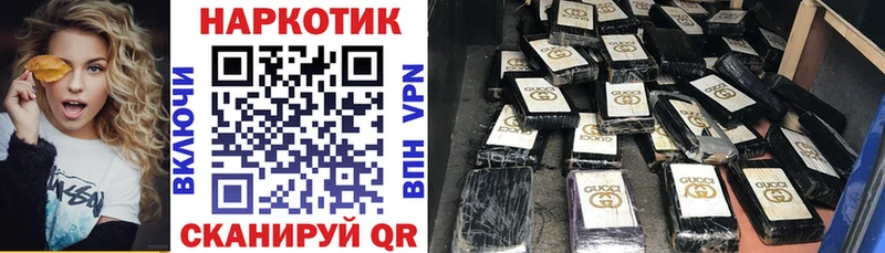 Наркошоп купить Cocaine  Мефедрон  СК  Каннабис  Зуевка