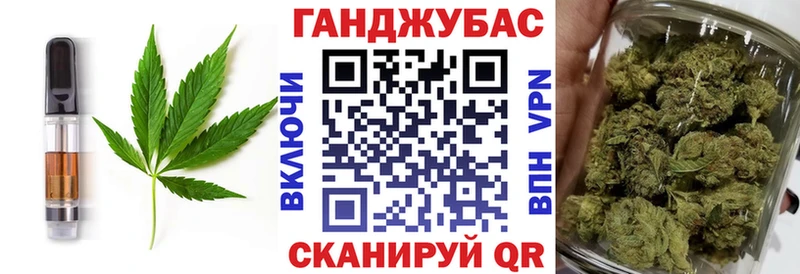 Купить закладки  Зуевка  Еда ТГК марихуана 