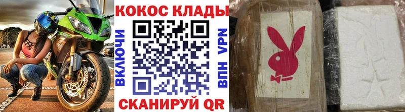 Купить Зуевка COCAIN 99%