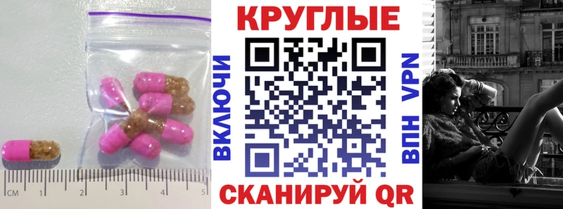 ЭКСТАЗИ mix  Купить где  Зуевка 