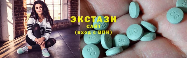 мескалин Каменногорск