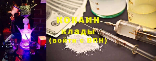 прущие крисы Каменск-Шахтинский