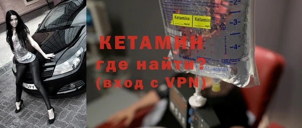 прущие крисы Каменск-Шахтинский