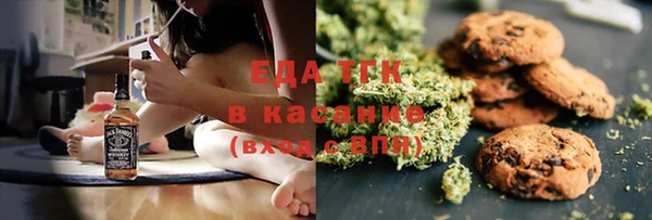 мескалин Каменногорск