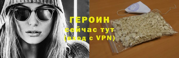 кокаин VHQ Каменка
