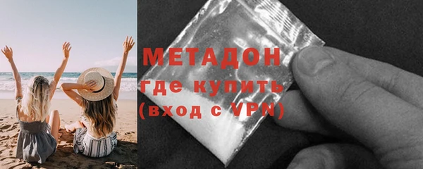 кокаин VHQ Каменка