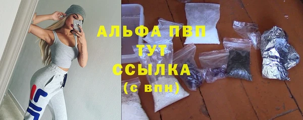 мескалин Каменногорск