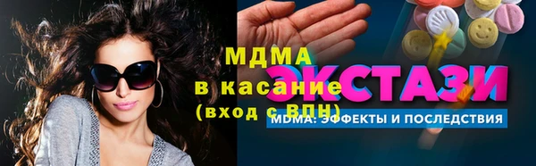 кокаин VHQ Каменка