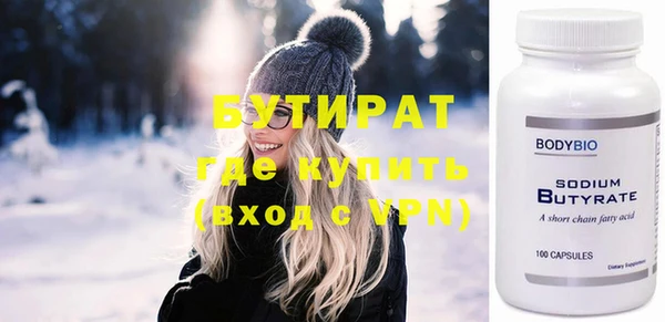 мескалин Каменногорск