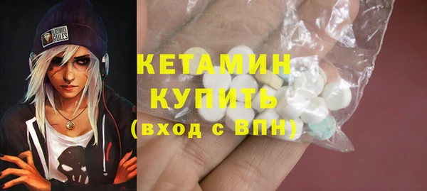 мескалин Каменногорск