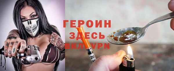 мескалин Каменногорск