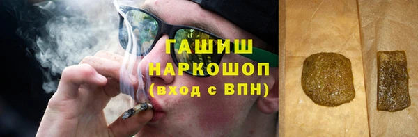 прущие крисы Каменск-Шахтинский