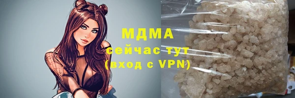 кокаин VHQ Каменка