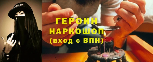 прущие крисы Каменск-Шахтинский