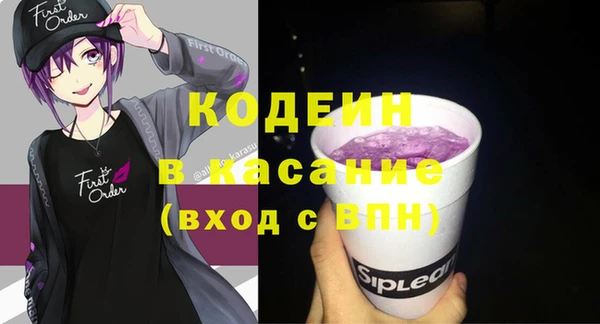 прущие крисы Каменск-Шахтинский