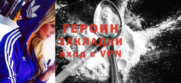 мескалин Каменногорск