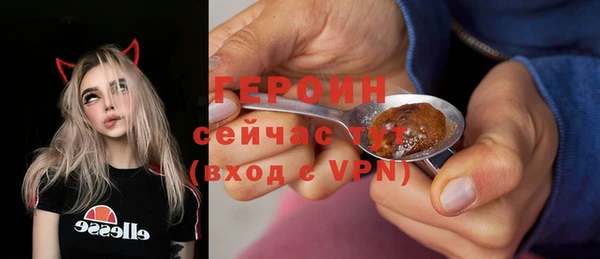 мескалин Каменногорск