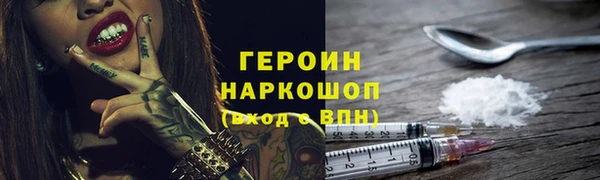 прущие грибы Киренск