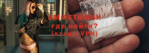 мескалин Каменногорск