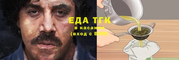 кокаин VHQ Каменка