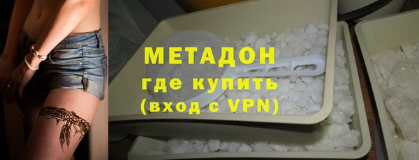 кокаин VHQ Каменка