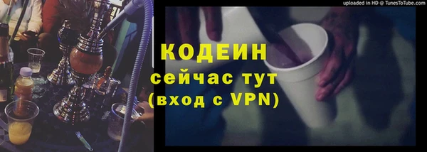 мескалин Каменногорск