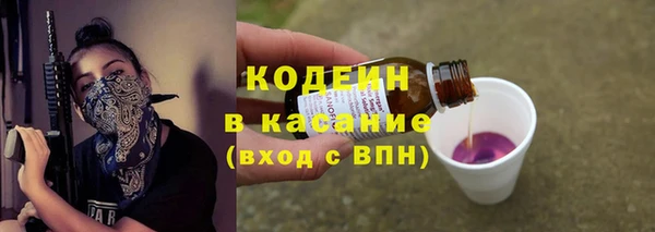 прущие крисы Каменск-Шахтинский