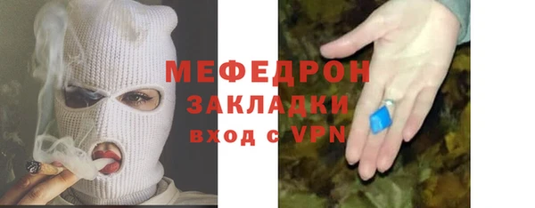 кокаин VHQ Каменка