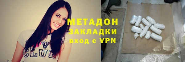 кокаин VHQ Каменка