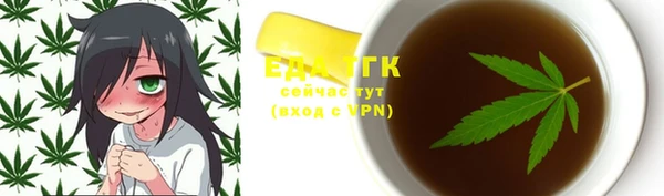 кокаин VHQ Каменка