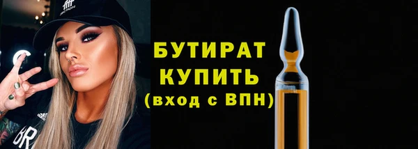 прущие крисы Каменск-Шахтинский