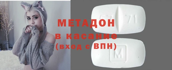 мескалин Каменногорск