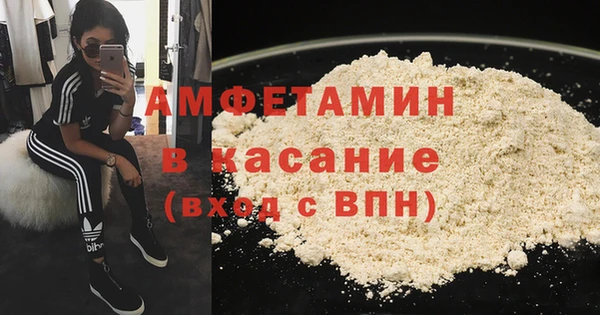 прущие крисы Каменск-Шахтинский