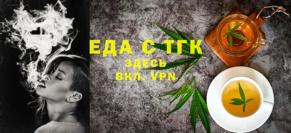 прущие крисы Каменск-Шахтинский