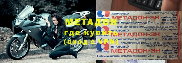 кокаин VHQ Каменка
