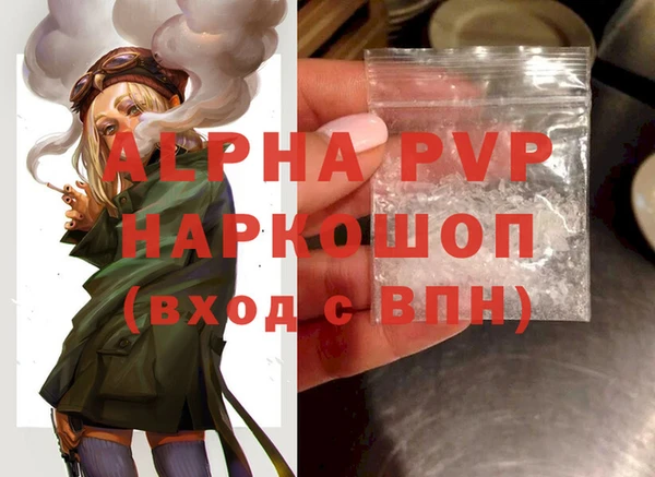 кокаин VHQ Каменка