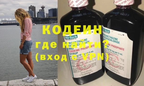 мескалин Каменногорск