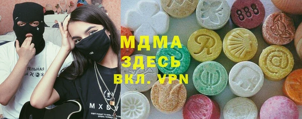 мескалин Каменногорск