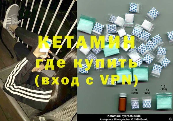 кокаин VHQ Каменка