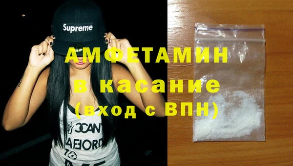 прущие крисы Каменск-Шахтинский