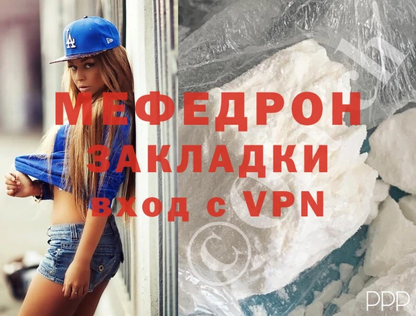 прущие крисы Каменск-Шахтинский