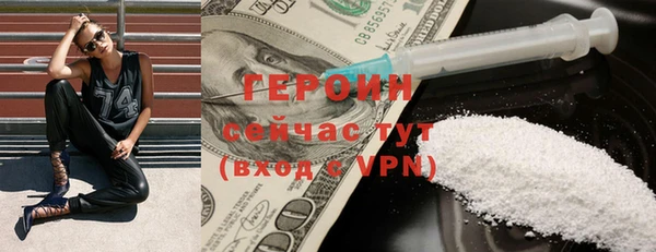 кокаин VHQ Каменка