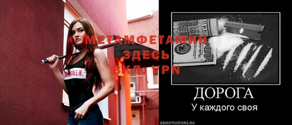 мескалин Каменногорск