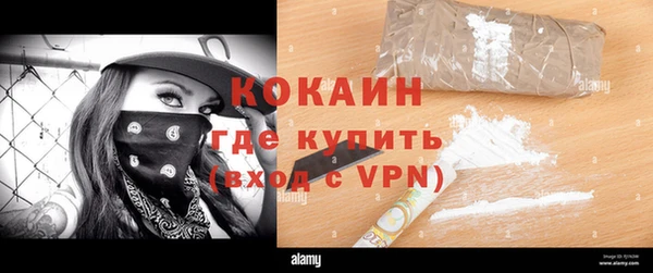 не бодяженный Кинешма