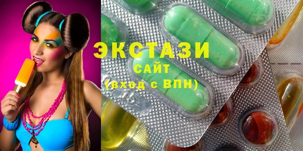 кокаин VHQ Каменка
