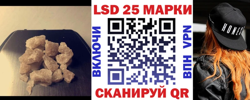 Купить где  Зуевка  Лсд 25 экстази кислота 