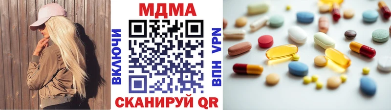 MDMA crystal  Купить  Зуевка 