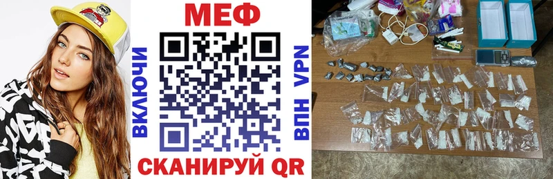 Купить где  Зуевка  Меф мяу мяу 