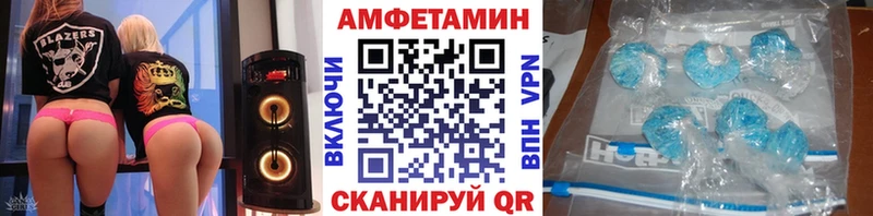 МЕТАМФЕТАМИН Декстрометамфетамин 99.9%  Купить закладки  Зуевка 