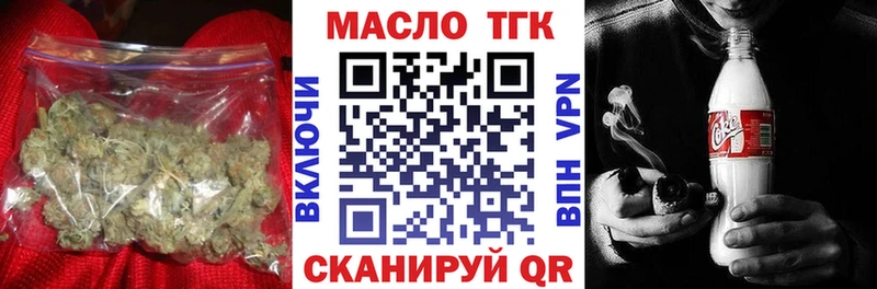 Дистиллят ТГК Wax  Купить закладки  Зуевка 